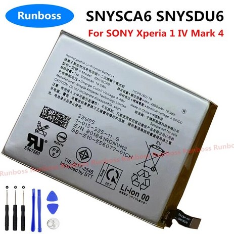 소니호환 엑스페리아 1 IV 마크 4 휴대폰 배터리 SNYSCA6 SNYSDU6 5000mAh, [01] battery add tools, 1개-추천-상품