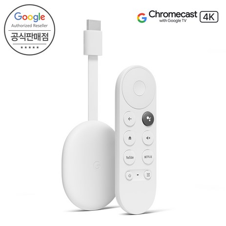 [Google 코리아 공식판매점] 구글 크롬캐스트 4세대 Google TV 4K 국내정품 2년보증, 1개-추천-상품