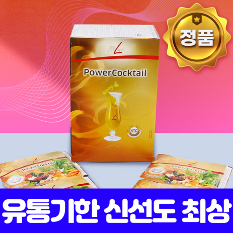 (파워칵테일 특판) 독일pm 독일피엠 피엠쥬스 피트라인 파워칵테일 1상자 30포, 450g, 1개-추천-상품