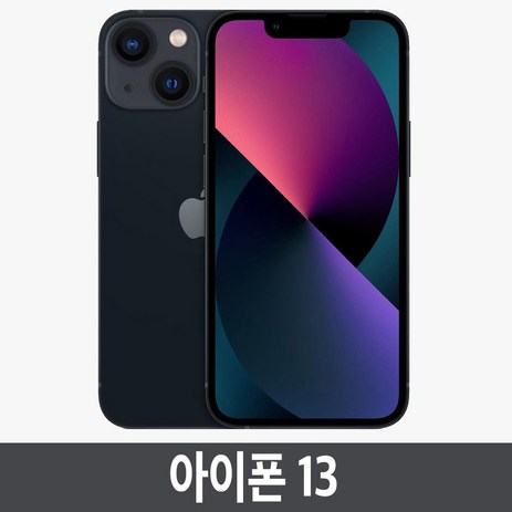 아이폰 13 iPhone13 자급제, 미드나이트, 128GB-추천-상품