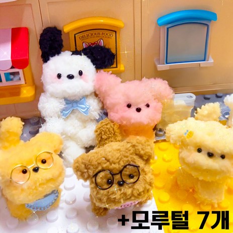 모루인형 만들기 5종 풀세트 키트 DIY 부자재 패키지 공예용 모루 소품-추천-상품