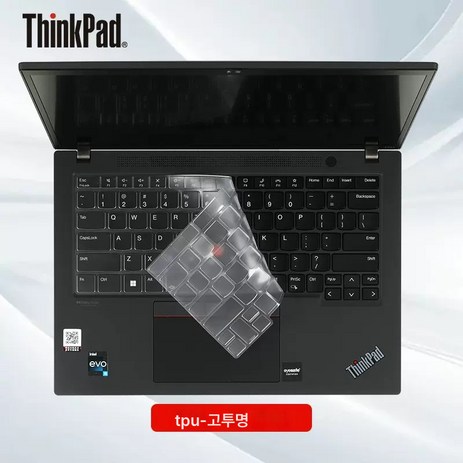 레노버적용 씽크패드t14s 키보드 필름 ThinkPadT14sGen3 키보드 필름 적용, TPU-높은투명키보드필름, 하나-추천-상품