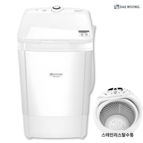 대웅모닝컴 6kg 대용량 스텐 탈수기 DW-N820-추천-상품