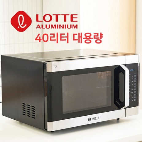 롯데알미늄 대용량 전자레인지 버튼식 40L, LE-4000-추천-상품