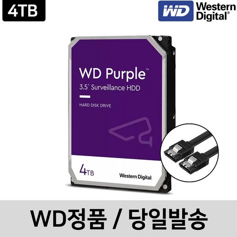 [WD정품] WD퍼플 4TB CCTV DVR 하드디스크 WD43PURZ HDD 오늘출발, 웬디 퍼플 4TB-추천-상품