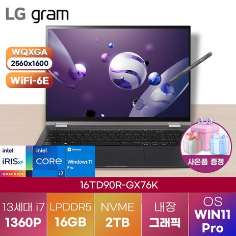 LG전자 윈도우11 LG gram 360 16TD90R-GX76K 2023그램 가성비 노트북 업무용 노트북, WIN11 Pro, 16GB, 2TB, 코어i7, 블랙-추천-상품