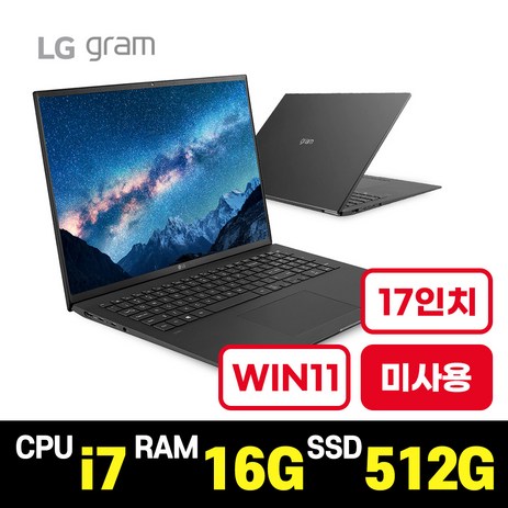 LG전자-그램-인텔i7-17인치-17Z95P-노트북-PC-리퍼/가성비/사무용/업무용/미니/랩탑/코딩/경량/개발자/정품윈도우11포함-17Z95P(기본)-WIN11-Home-16GB-500GB-코어i7-블랙-추천-상품