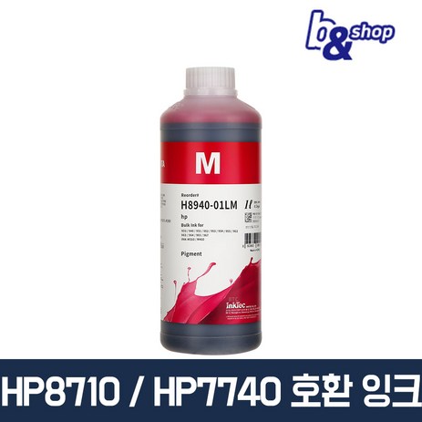 HP9010 HP8730 HP8600 HP8640 HP7740 프린터 호환 무한 리필 잉크테크 안료 잉크, H8940 빨간색 안료(PIG) 1L, 1개-추천-상품