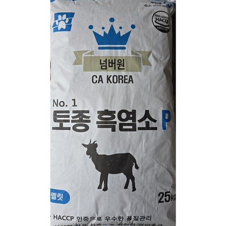 토종 흑염소P (25kg) 흑염소 양 사슴 고라니 소 산양 먹이 모이-추천-상품