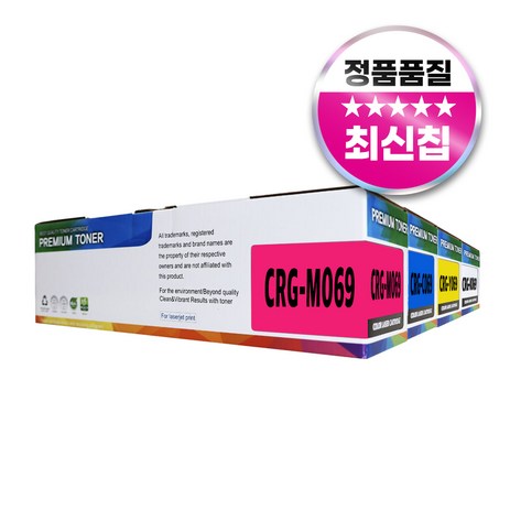 캐논 CRG-069 CRG-069H 대용량 재생 토너 MF756CX LBP674Cx MF7596CxKG, 표준용량 4색, 1개-추천-상품