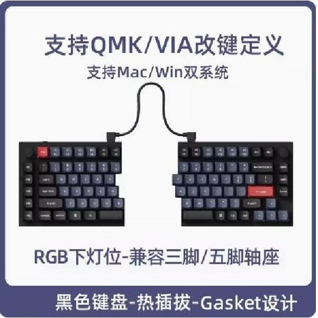 Keychron Q11 분할 맞춤형 유선 기계식 키보드 RGB 알루미늄 텀블 Mac/win, G 프로 브라운 샤프트, 네, Q11-M (완성품) 듀얼 노브 - 핫 스왑 가능 --추천-상품