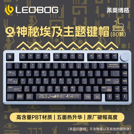 LEOBOG HI8 HI75 예약 구매 무선 USB 3 가지 모드 기계식 키보드 키트 가스켓 구조 RGB 조명 효과 게임키보드 블루투스 24g, 없음, 없음-추천-상품