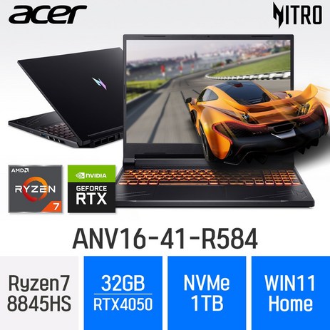 [당일출고] ACER 니트로 V 16 ANV16-41-R584 - 최신형 고사양 게이밍 노트북, WIN11 Home, 32GB, 1TB, 블랙-추천-상품