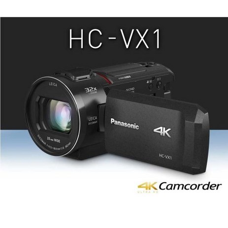 파나소닉 HC-VX1 방송용 캠코더-추천-상품