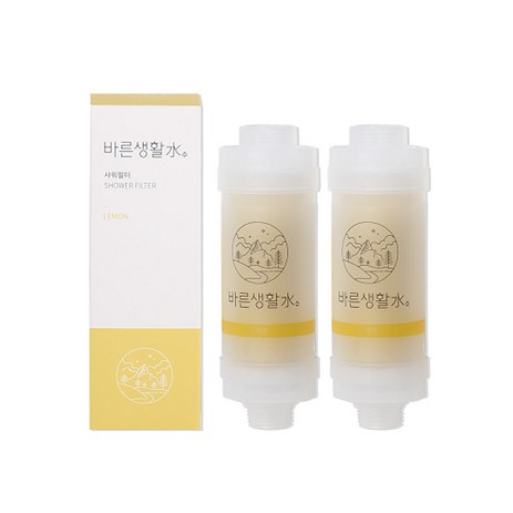 바른생활수-녹물-염소-제거-비타민-샤워필터-2개-레몬-추천-상품