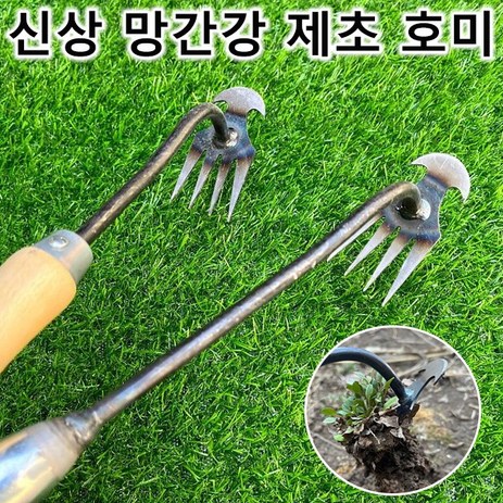 1/1+1 망간강 제초 호미 뿌리 제거기 정원 갈퀴 농사용 갈퀴 작물 심기 도구, 수동 정원 제초용 호미-추천-상품