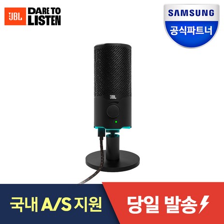 삼성공식파트너 JBL QUANTUM STREAM USB 방송용 콘덴서 유튜브 마이크 게이밍 개인방송 인플루언서, JBLQSTREAMBLK-추천-상품