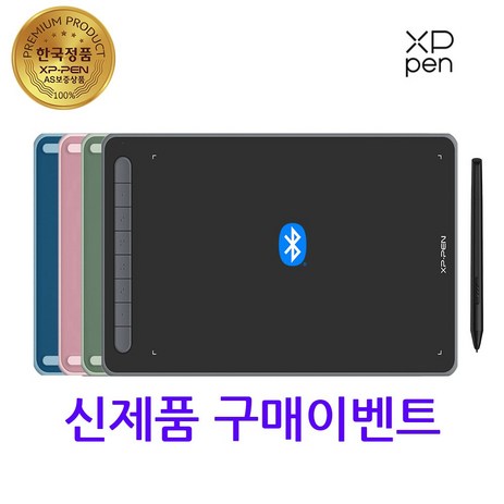 [구매이벤트] 엑스피펜 XP-PEN Deco MW (유무선겸용) 데코 블루투스 펜타블렛 8인치, 블랙+사은품-추천-상품