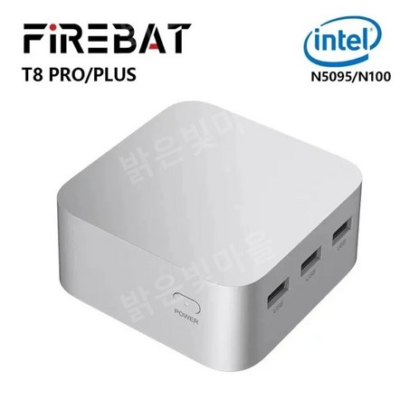 FIREBAT T8-플러스 미니PC 인텔 셀러론 N100 데스크탑 게이밍 컴퓨터 16GB/512GB DDR5, T8 PLUS 16G 512G, 16GB-추천-상품