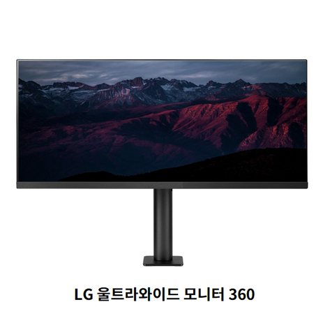 LG 울트라와이드 모니터 34WN780-추천-상품