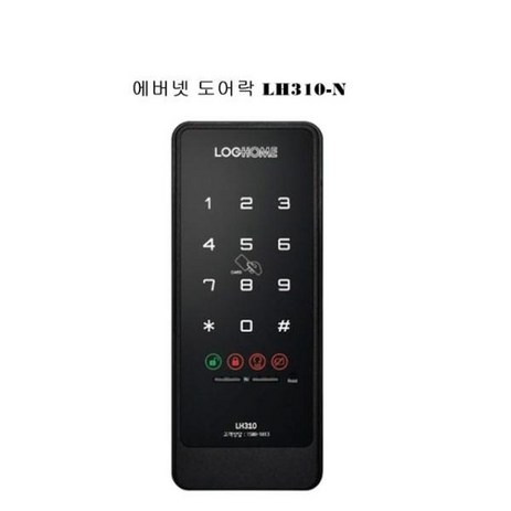 [오너클랜] 전자도어락 방화문도어락 LH310-N 방범 화재알람 보안, 상세 설명 참조-추천-상품