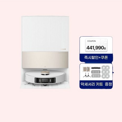 드리미 [지마켓 결제가 125만]드리미 L20 Ultra 올인원 로봇청소기+악세사리 풀키트 전원증정-추천-상품