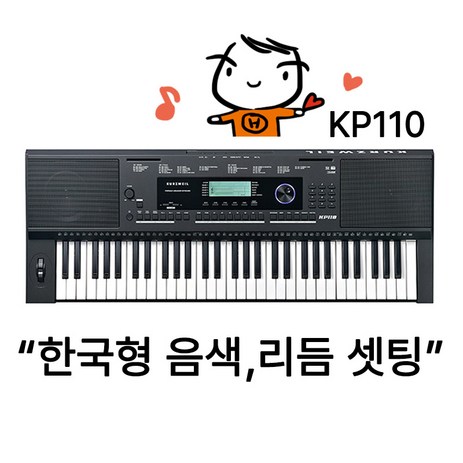 KURZWEIL KP110 커즈와일 디지털피아노 키보드 61건반 포터블키보드 건반 한국형 음색 리듬 탑재 완비-추천-상품