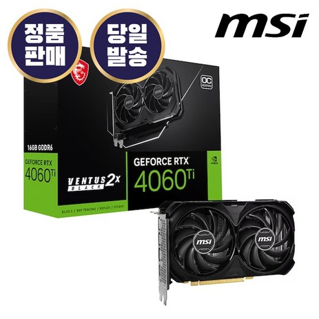 MSI 지포스 RTX 4060 Ti 벤투스 2X 블랙 OC D6 16GB (정품) 그래픽카드 VGA-추천-상품