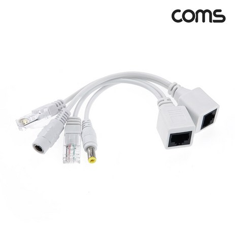 [BD810] Coms POE 패시브 리피터 RJ45 키트 전원포함 화이트 사각-추천-상품