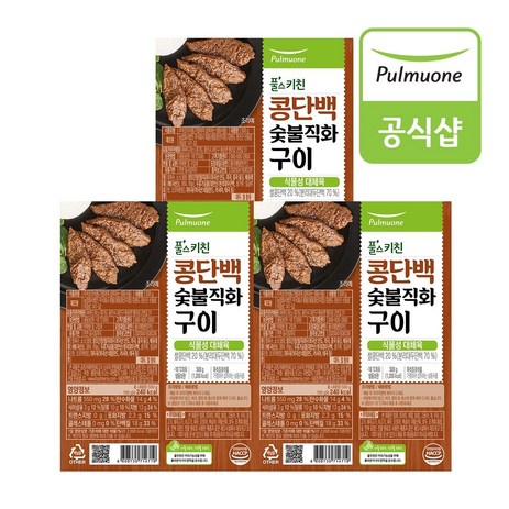 [풀무원] 풀스키친 콩단백 숯불직화구이 (500g), 3개, 500g-추천-상품