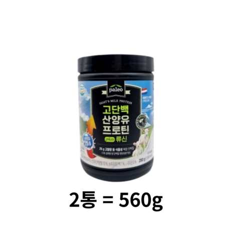 팔레오 고단백 산양유 프로틴 plus 류신, 560g, 3개-추천-상품