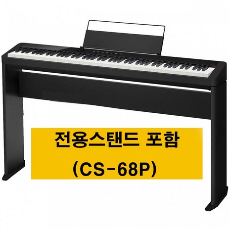 카시오 PX-S1100 디지털피아노 pxs1100 전자피아노 블랙 전용스탠드포함-추천-상품