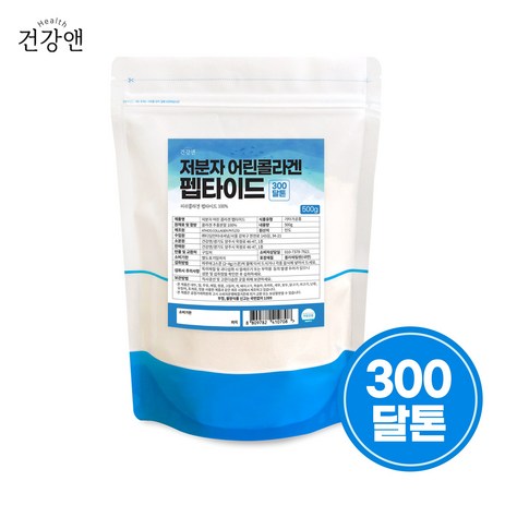 건강앤 저분자 피쉬콜라겐 가루 500g 펩타이트 분말 무첨가 순수 100%(수용성 어류 콜라겐) 계량스푼 사은품, 1개-추천-상품