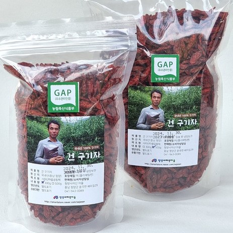 볶은구기자 500g GAP우수인증 구기자사용 볶아서 더잘우러납니다, 300g, 1개, 건구기자300g-추천-상품