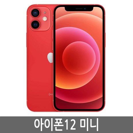 아이폰12미니 iPhone12 Mini 64GB 128GB 256GB 기가 정품, red 레드-추천-상품
