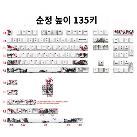 수묵화 일어 염료승화 한글 영어 러시아어 일본어 키캡, (Cherry 높이)135키 US-추천-상품