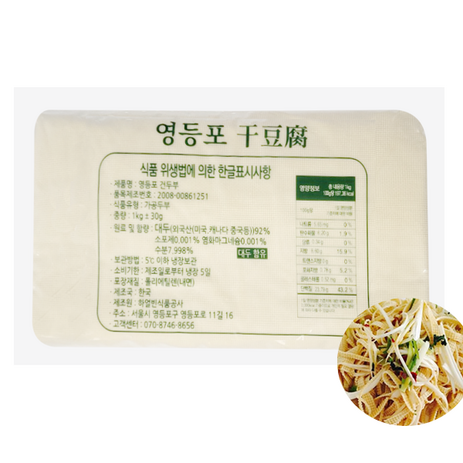 홍홍 중국식품 오늘생산 생생건두부 포두부, 1kg, 1개-추천-상품