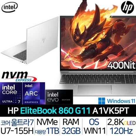 HP 2024 엘리트북 860 G11 16 코어 울트라7 인텔 Arc 실버 1TB 32GB WIN11 Pro A1VK5PT_T1, HP 엘리트북 860 G11 A1VK5PT_T1-추천-상품