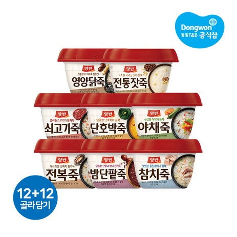 동원 양반죽 285g 8종 24개 호박 야채 참치 쇠고기 밤단팥 영양닭 전복 전통잣, 5) 밤단팥죽 285g x 12개_2) 참치죽 285g-추천-상품