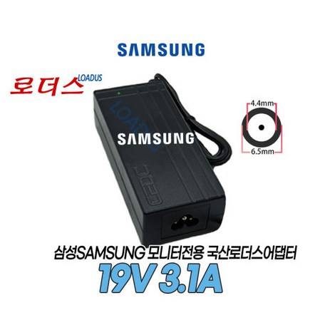 삼성 C32G55TQWKXKR C32G55TQWK 모니터전용 19V 2.7A-추천-상품