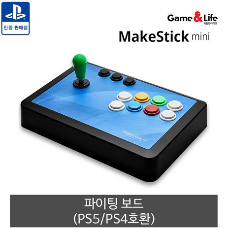 PS5 메이크스틱 미니 / 철권 8 / 스트리트 파이터 6 /PS5/PS4/PC 호환, 파이팅 보드 버전 /PS5/PS4/PC 호환, 1개-추천-상품