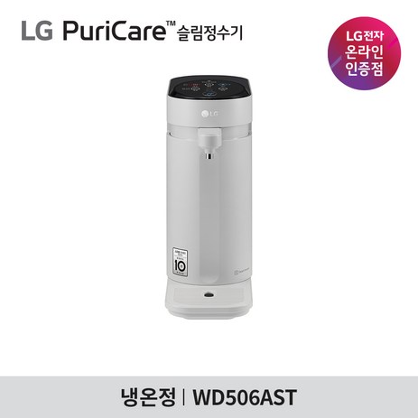 LG 퓨리케어 슬림스윙 정수기 WD506AST 냉온정수기 3년무상케어, WD506AST (그레이)-추천-상품