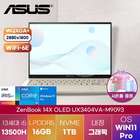 ASUS 아수스 노트북 WIN11 젠북 14X OLED UX3404VA-M9093 고성능 게이밍 노트북 업무용 노트북, 베이지, 1TB, 16GB, WIN11 Pro-추천-상품