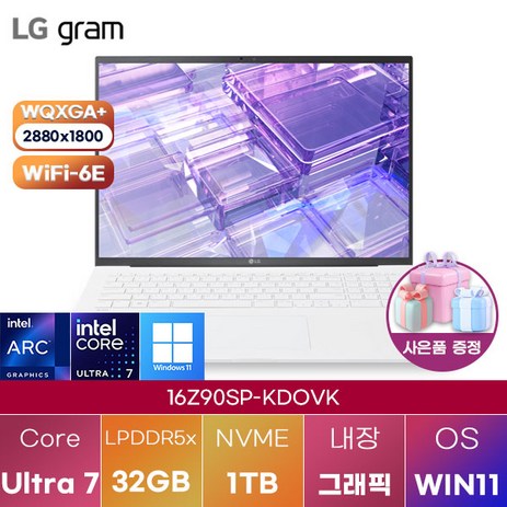 LG 그램 프로16 16Z90SP-KDOVK 울트라7 윈도우11 신제품 대학생 인강용 업무용 사무용 포토샵 영상편집 고성능 가성비 노트북, WIN11 Home, 32GB, 1TB, 에센스 화이트-추천-상품