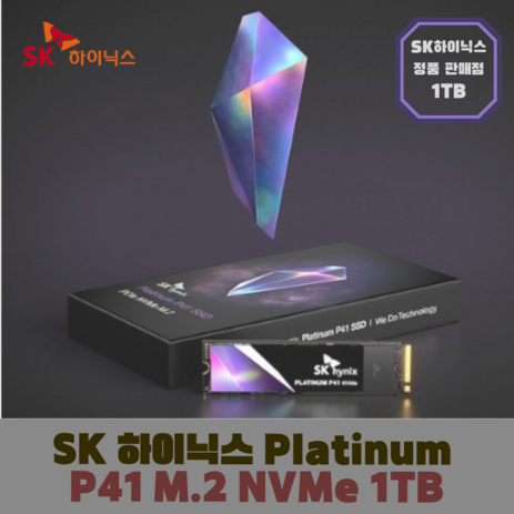 [정품] SK하이닉스 Platinum P41 M.2 NVMe SSD 1TB-추천-상품