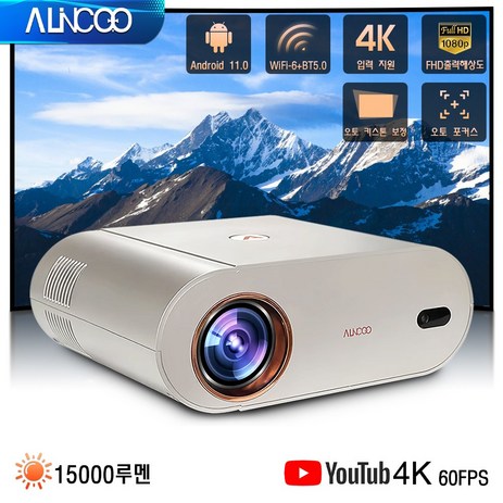 Alincoo D7W 미니빔프로젝터 풀HD 가정용빔프로젝트 Android 9.0 오토 포커스 키스톤 장애물 자동 회피 4K 스마트빔 HDR10-추천-상품