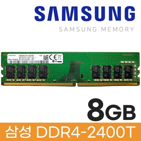 삼성 삼성 DDR4 8GB PC4 19200 2400 데스크탑 메모리, 1개-추천-상품