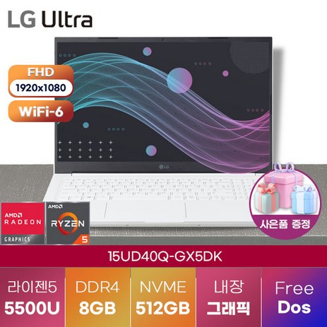 LG 노트북 울트라PC 15UD40Q-GX5DK 윈도우11 고성능 게이밍 노트북, FREE DOS, 8GB, 512GB, 라이젠5, 화이트-추천-상품