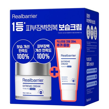 리얼베리어 익스트림 크림 오리지널 50ml+30ml 기획세트_NE, 1세트-추천-상품