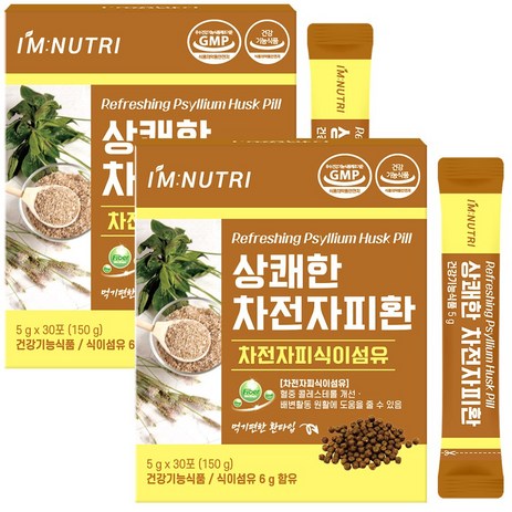 상쾌한 차전자피환, 150g, 2개-추천-상품